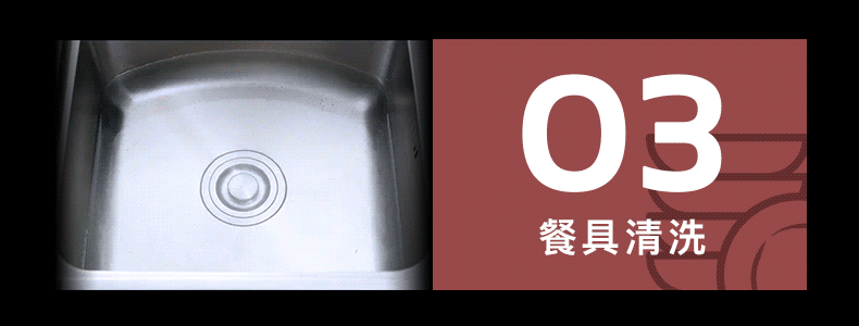 [1] Ультразвуковая раковина 820D Подробности Страница 790-20200402_11.gif