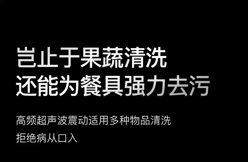 820D Ультразвуковая раковина_07.jpg