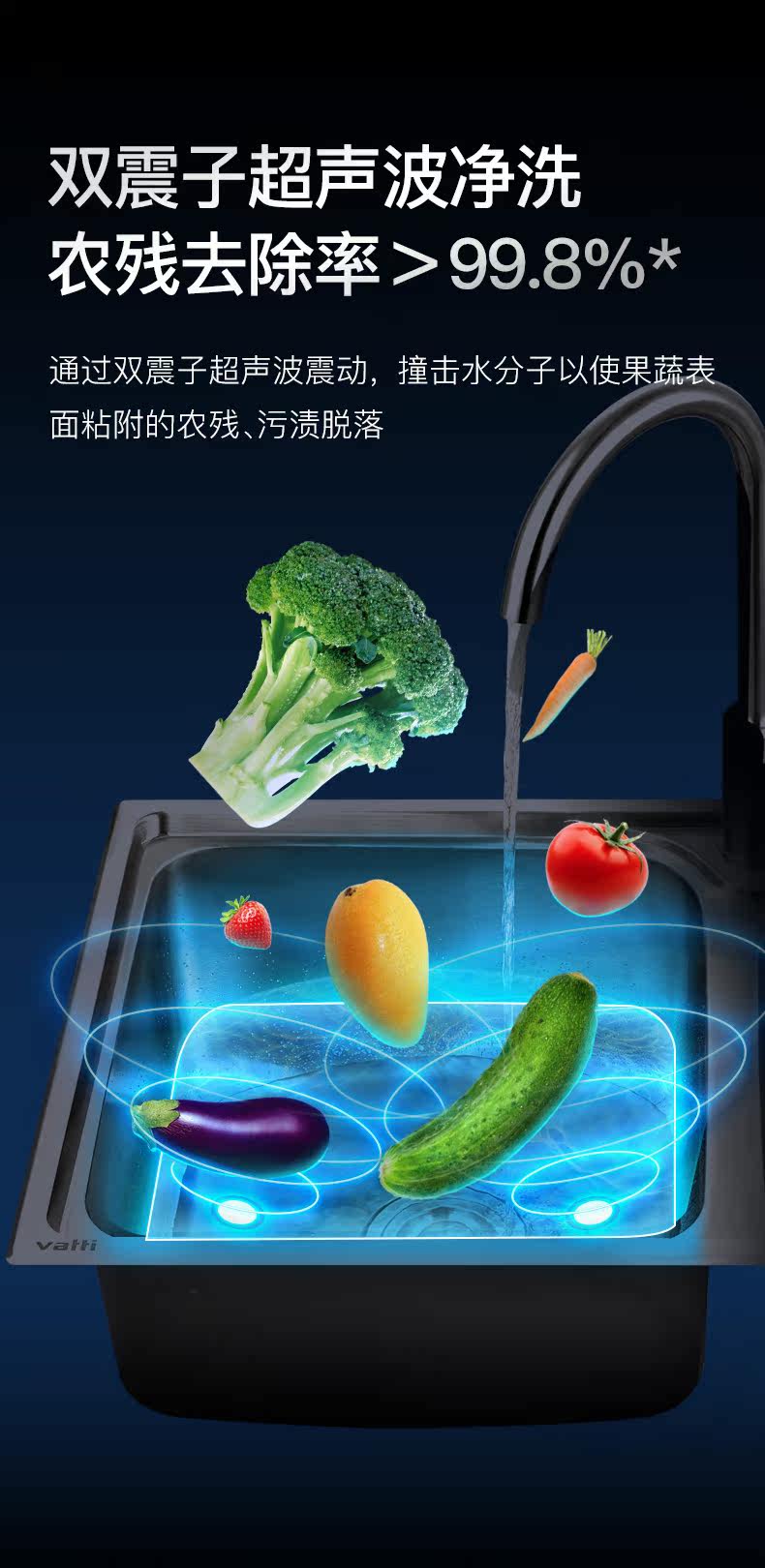 820D Ультразвуковая раковина_03.JPG