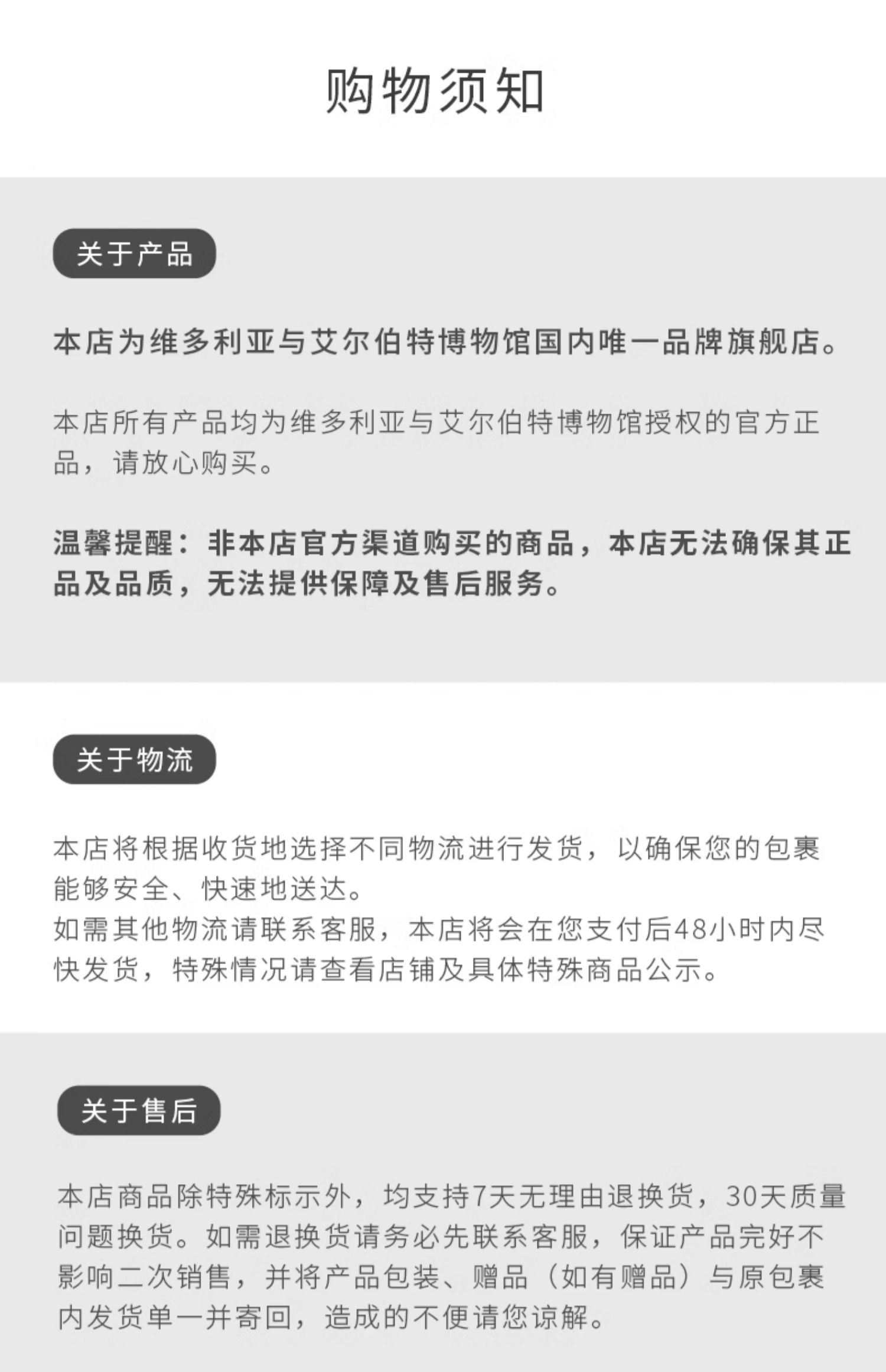 商品详情图