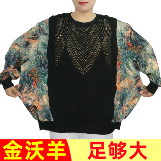 200Jin [Jin is equal to 0.5kg] Plus size plus size women's extra large super fat mother T-shirt loose middle-aged and elderly chiffon autumn long sleeve 3105