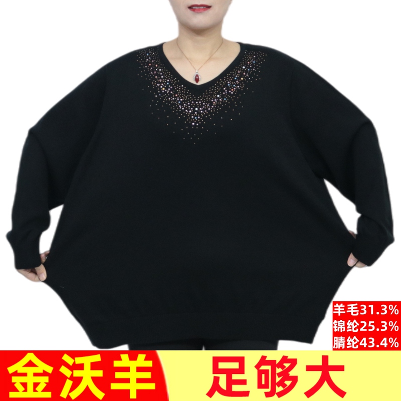 100kg Plus Size Women's Clothing Extra Large Sweater for Super Overweight Moms Loose Wool Sweater for Middle-Aged and Elderly Autumn and Winter Wear 030