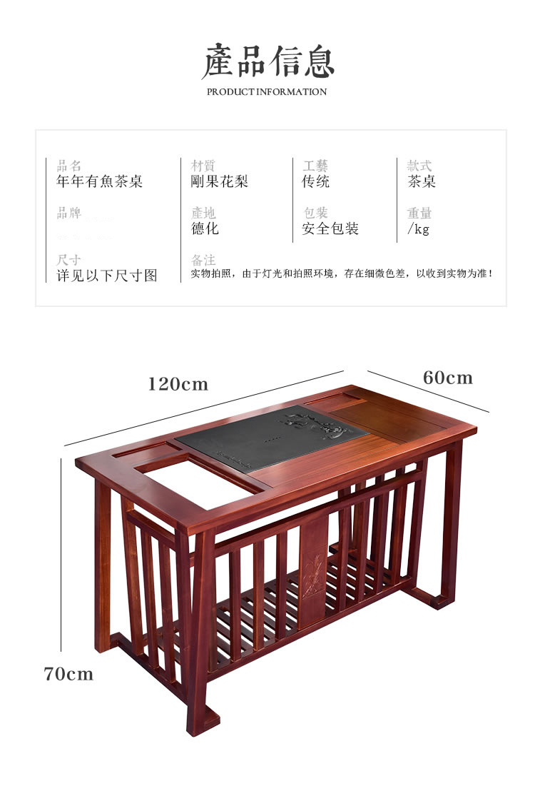 Home tea tea set hua limu tea table and chairs the son of new Chinese style household solid wood tea sets tea tray was kung fu tea table B,