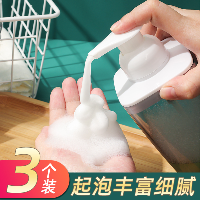 Facial cleanser special foamer foaming machine hand sanitizer foamer shampoo shower gel foam bottle face wash artifact