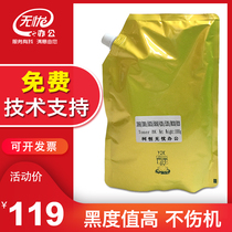 Applicable Kyocera KM3010i 300i 5035 5050 520i 8030 Copier Bachuan toner toner