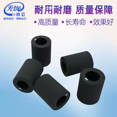 Applicable to Kyocera photocopier 3060 300i 420i 520i 5035 5050 carton rubbing paper roller