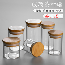 Glass tea cans sealed storage cans portable bamboo and wood lid tea cans transparent glass cans size number custom logo