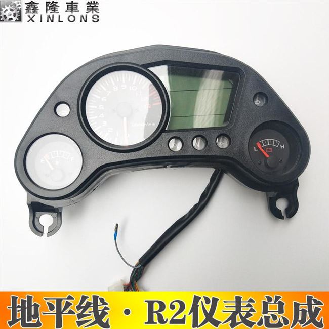Motor Street Sports Car Road Race Horizon 12 Thế hệ R2 Dụng cụ LED Điện tử LCD Quay số Con trỏ Cơ khí - Power Meter đồng hồ xe wave nhỏ