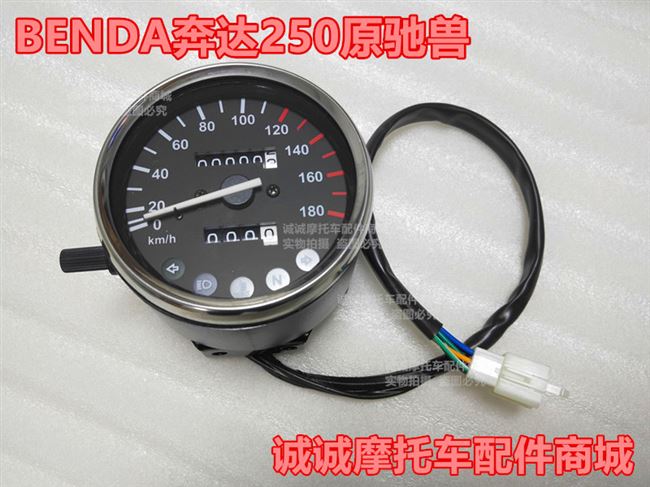 Benda BENDA BD250 ban đầu xe máy động vật gốc dụng cụ tiết kiệm nhiên liệu nước nhiệt độ lắp ráp đồng hồ tại chỗ - Power Meter