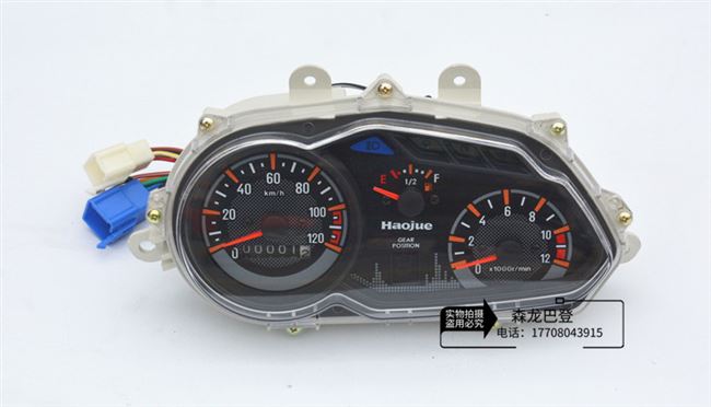 Hao xe máy 骊 HJ125k-5 / 125-19 / 150-7 dụng cụ lắp ráp bảng mã số kế - Power Meter đồng hồ điện tử cho xe wave