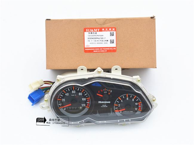 Hao xe máy 骊 HJ125k-5 / 125-19 / 150-7 dụng cụ lắp ráp bảng mã số kế - Power Meter đồng hồ điện tử cho xe wave