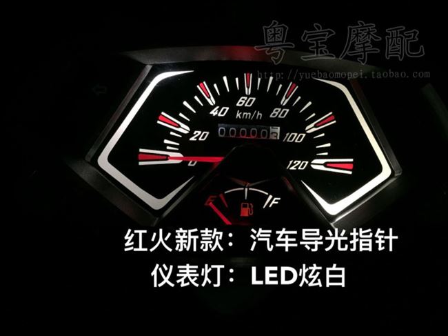 Phụ kiện xe máy Hongbao um125t / -a / -c dụng cụ lắp ráp mã đồng hồ đo tốc độ công tơ mét - Power Meter