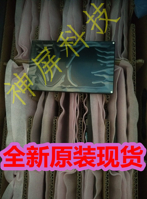 Carter 320D2 LCD screen Carter 320D2 screen Carter 320D2 display new original spot