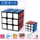Bộ đồ thứ ba hiệu quả của Rubik Cube đầy đủ bộ 3 24 4 vít tốc độ trơn tru năm bước trò chơi trẻ em đặc biệt dành cho người mới bắt đầu - Đồ chơi IQ