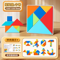 [12*12см] Коробка пластиковых пазлов.