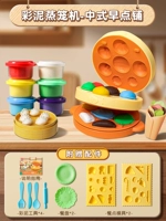 [Среда] пароход+6 цветовой грязь+аксессуары