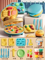 【Большая】 Гамбургская машина+30 цветовой грязь+аксессуары