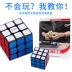 Bộ đồ thứ ba hiệu quả của Rubik Cube đầy đủ bộ 3 24 4 vít tốc độ trơn tru năm bước trò chơi trẻ em đặc biệt dành cho người mới bắt đầu - Đồ chơi IQ