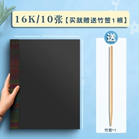 16k 10 фотографий/Отправить бамбуковые палочки*1