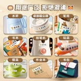 Детская водонепроницаемая водостойкая нервущаяся именная наклейка для детского сада, детские самоклеющиеся наклейки для школьников