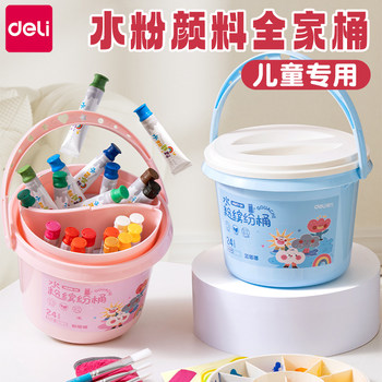 Deli Watercolor Paint Set Family Bucket 24 Colors Elementary School Drawing Tools Complete Set Non-Toxic Washable Art Bucket Painting Coloring Birthday Gift Toy Kindergarten Special Use