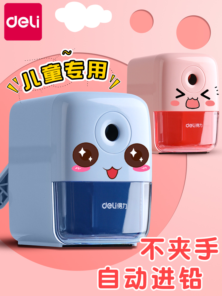 Deli hand pencil sharpener Pencil sharpener Pencil sharpener Primary school school supplies planer pencil machine Children's small automatic lead pencil sharpener Girl boy portable manual twist pen knife