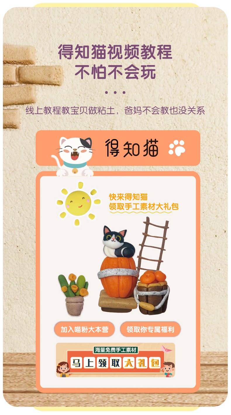 Пластилин 【蒸笼机】得力面条机玩具套装彩泥无毒儿童食品级橡皮泥女孩 Deli