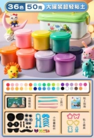 Портативные аксессуары, 36 цветов, 50 грамм, полный комплект