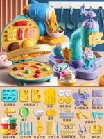 [Большая] Машина для лапши+бургерная машина+десертная машина+18 цветовой грязь+аксессуары