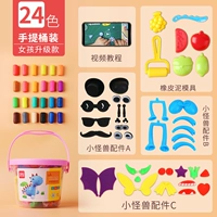 Портативный розовый комплект, 24 цветов, 46 шт