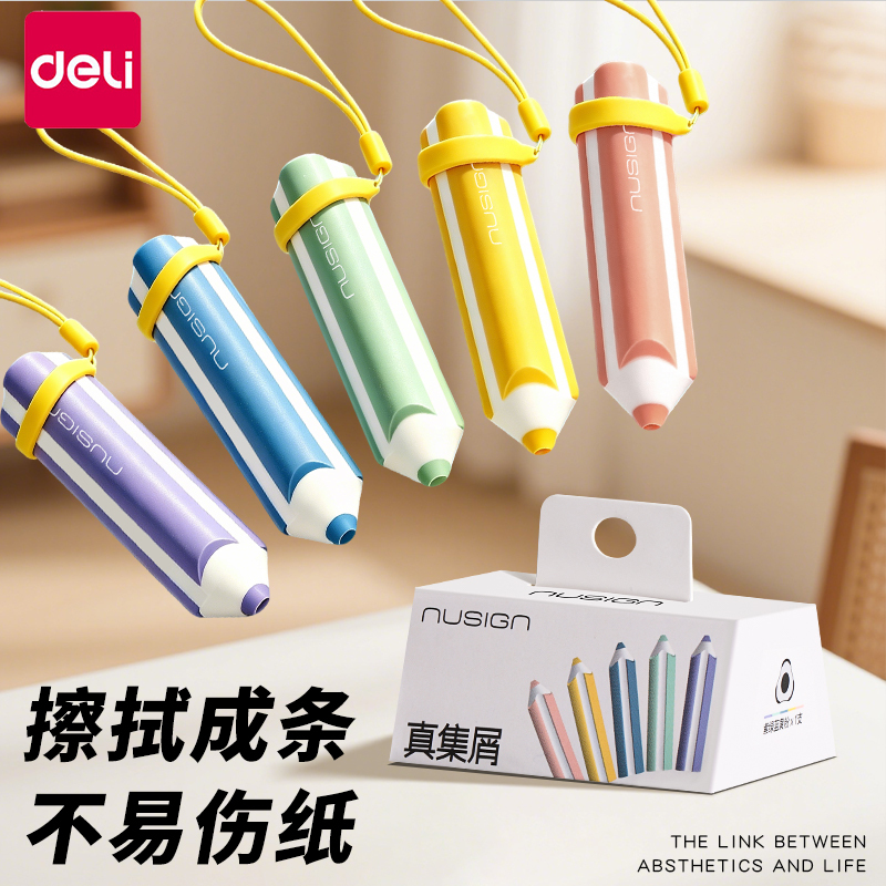 【Pencil Eraser】Deli New Design Anti-Loss Eraser, No Residue, Ultra Clean, No Marks, Specially Designed for Elementary and Middle School Students, High-Quality Cartoon Cute Design, Non-Toxic for Kindergarten Children, Suitable for Exams and Art 【Pencil Eraser】Deli New Design Anti-Loss Eraser, No Residue, Ultra Clean, No Marks, Specially Designed for Elementary and Middle School Students, High-Quality Cartoon Cute Design, Non-Toxic for Kindergarten Children, Suitable for Exams and Art