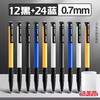 Разные цвета, 36 штук (24 синих + 12 черных), бесплатный держатель для ручек.