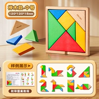 [Бук среднего размера] Танграм/бесплатное руководство по выкройке + ящик для хранения