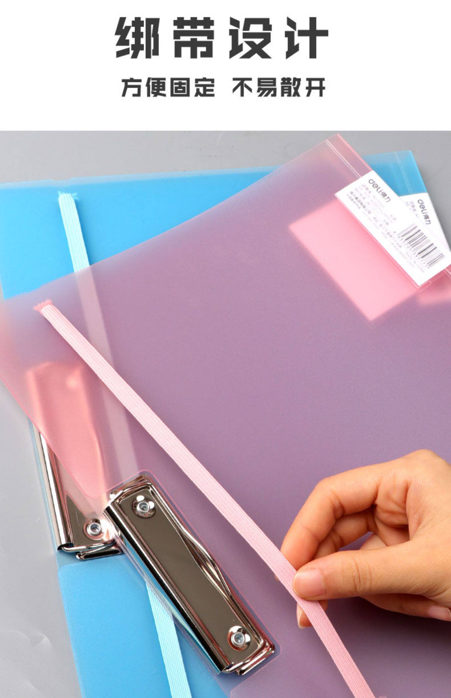 Папка для бумаг 得力a3试卷夹小学生多层文件夹收纳卷子整理神器高中生夹放试卷的夹子资料少女心文具考卷分类资料册透明板夹 Deli