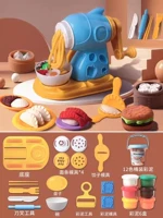 【Большая】 лапша машина +18 Цветная грязь +аксессуары