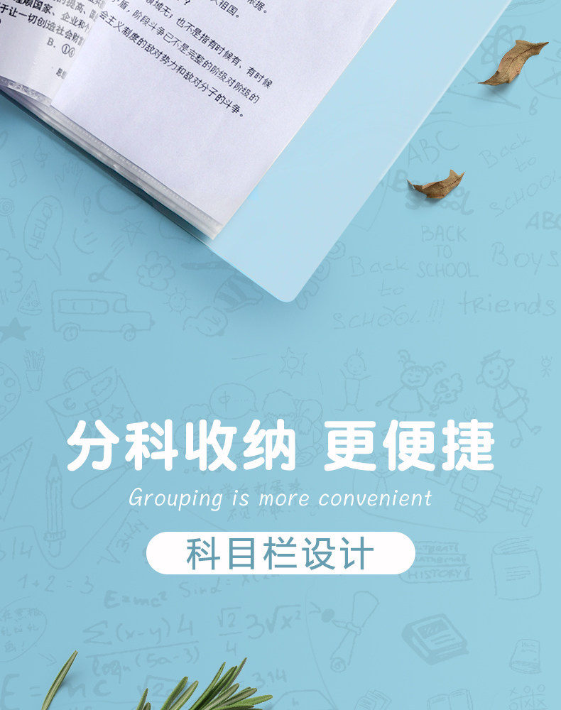 Папка для бумаг 得力a3装试卷整理神器收纳袋学生用书夹子文件夹试卷夹透明插页分类夹多层高中生资料册小学生放卷子资料夹 Deli