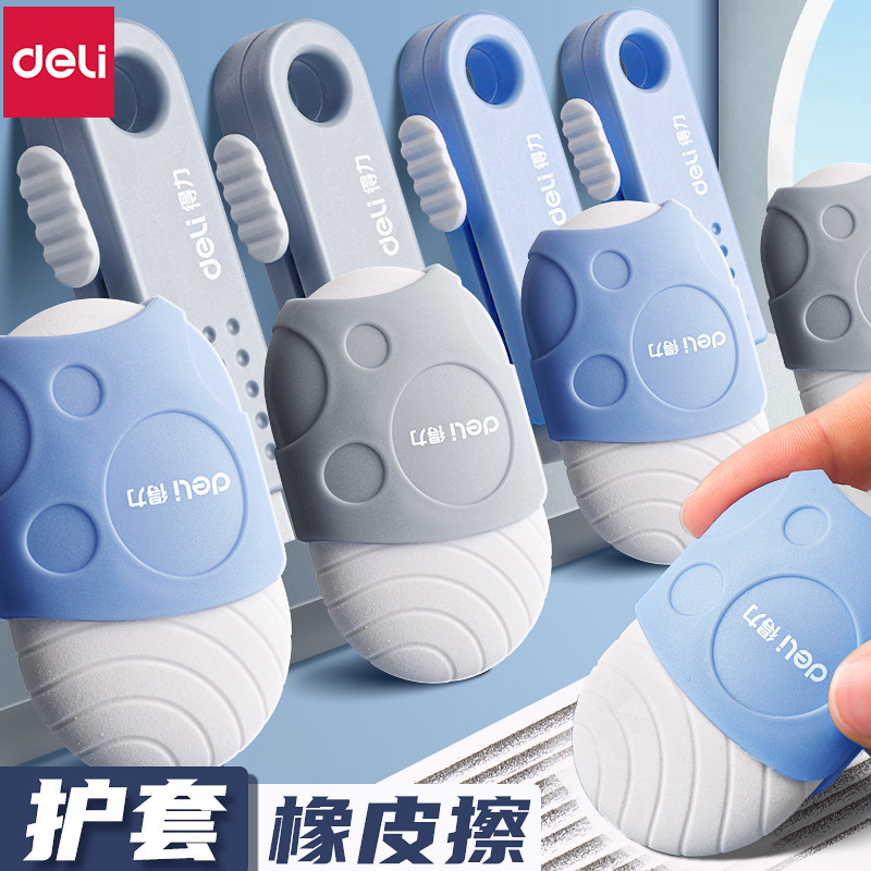 Powerful sheath eraser student dedicated no trace children creative cartoon cute primary school student kindergarten elephant leather wipe 2 than non-toxic 4b push pull like leather wipe no debris learning stationery supplies