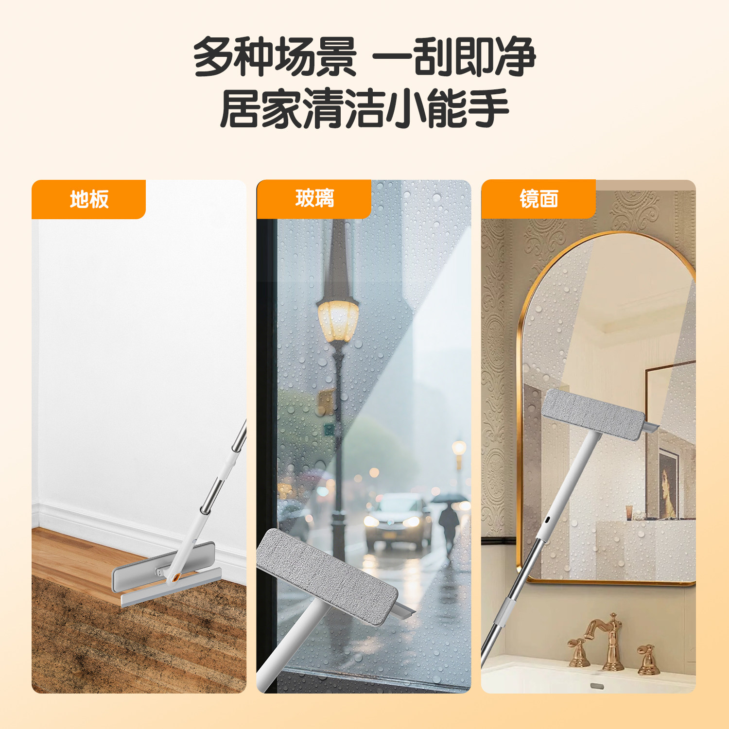 Efficient Glass Cleaning Tool for Home Use, Specialized for High-Rise Exterior Windows, Glass Cleaning Squeegee, New Cleaning Tool