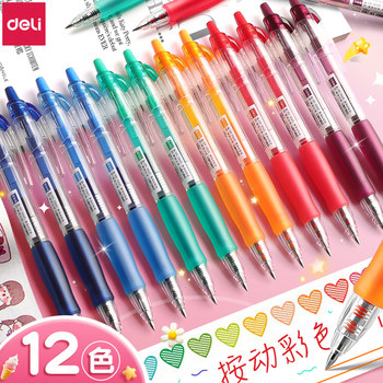 Deli Colored Gel Pens for Note-Taking, Highlighting, and Marking, Retractable, High-Quality, Full Set of Fluorescent Pen Refills, Water-Based, Quick-Drying, Multi-Color, Suitable for Journaling and Drawing