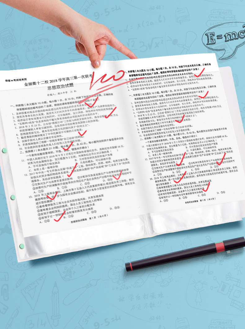 Папка для бумаг 得力a3装试卷整理神器收纳袋学生用书夹子文件夹试卷夹透明插页分类夹多层高中生资料册小学生放卷子资料夹 Deli