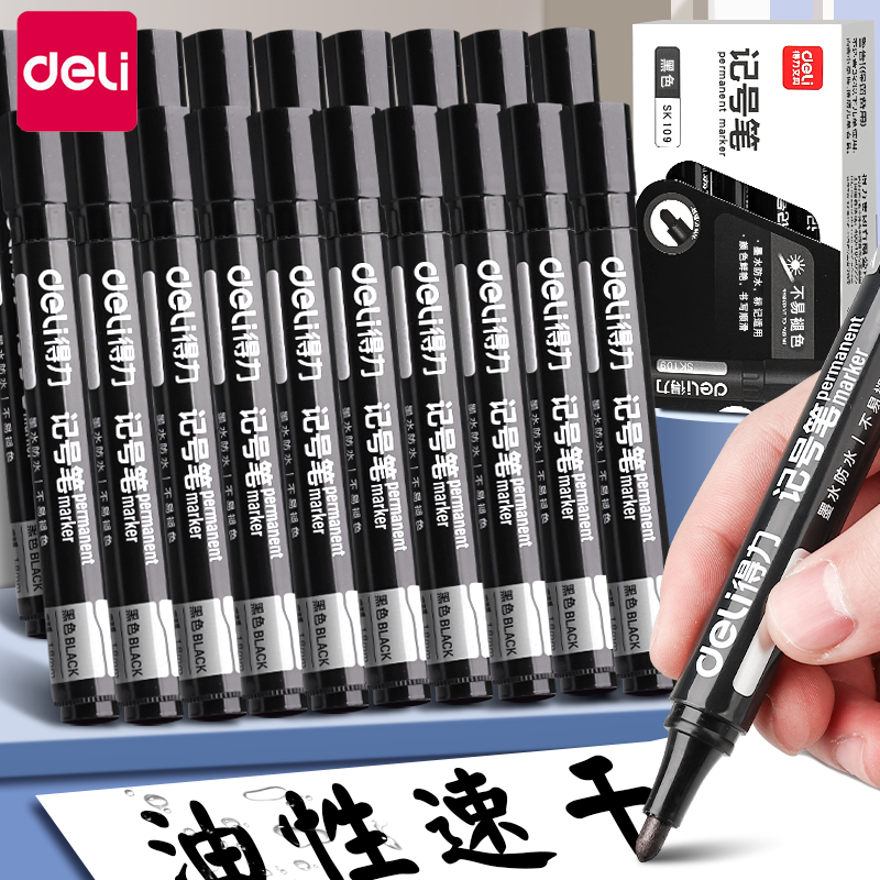 Right-hand note pen black waterproof oil proof not off color Head pen coarse head construction site Private elementary school students Mark pen fine art oily red blue non-erasable speed dry delivery coated children's water pen-Taobao