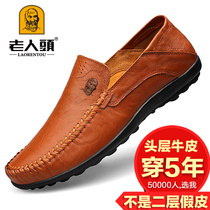 Old mans head leather shoes mens leather breathable casual mens shoes Soft bottom driving bean-bean shoes mens heels with big code mens shoes 4748