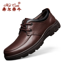 Real Bull Leather Shoes Men Genuine Leather Men Casual Men Shoes Middle-aged Non-slip Big Code Men Shoes 454647 Wide Heads Dad Shoes