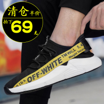 Clear Cabin Breathable Airweave Sports Mens Shoes Casual Shoes Men Youth Trends Online Shoes Ins 100 Hitch Shoes Old Daddy Shoes