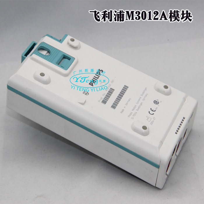 飞利浦M3012A模块维修PHILIPS M3015A M3001A模块维修（议价）