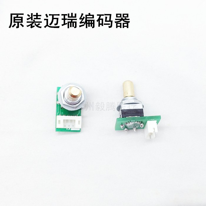 迈瑞监护仪配件编码器MEC1000 2000 PM7000 PM8000 PM9000编码器