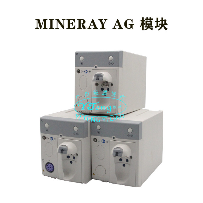 迈瑞AG模块维修迈瑞AG麻醉气体模块维修T5 T6 T8监护仪AG气体模块