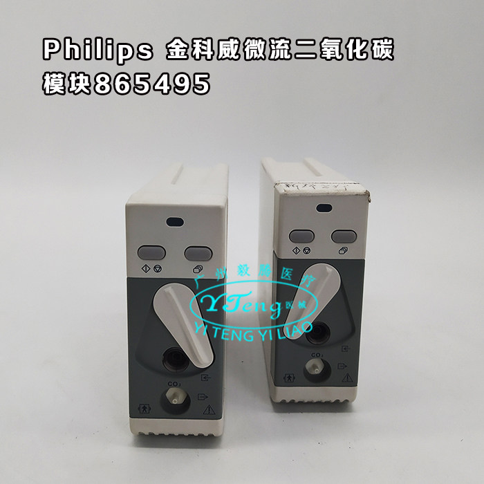 议价金科威二氧化碳模块865495维修 利浦金科威二氧化碳模块维修