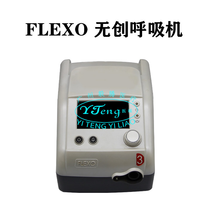 FLEXO无创呼吸机维修 主板显示屏幕电磁阀电源板管路配件维修