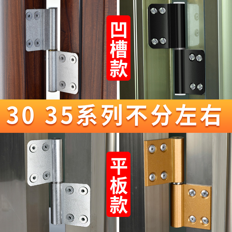 Hinge hardware folding toilet door loose-leaf toilet bathroom flat hinge aluminum alloy old-fashioned folding universal type